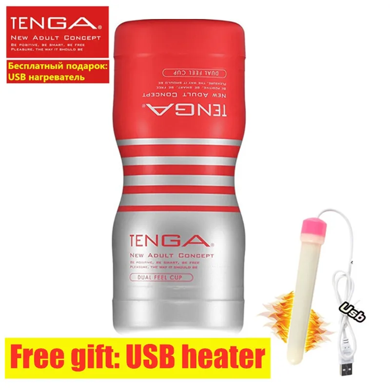 Оригинальная мужская мастурбаторная чашка TENGA Realistic Vagina Pocket Pussy Dual Channel Anus - продукт для взрослых, секс-игрушка для мужчин.