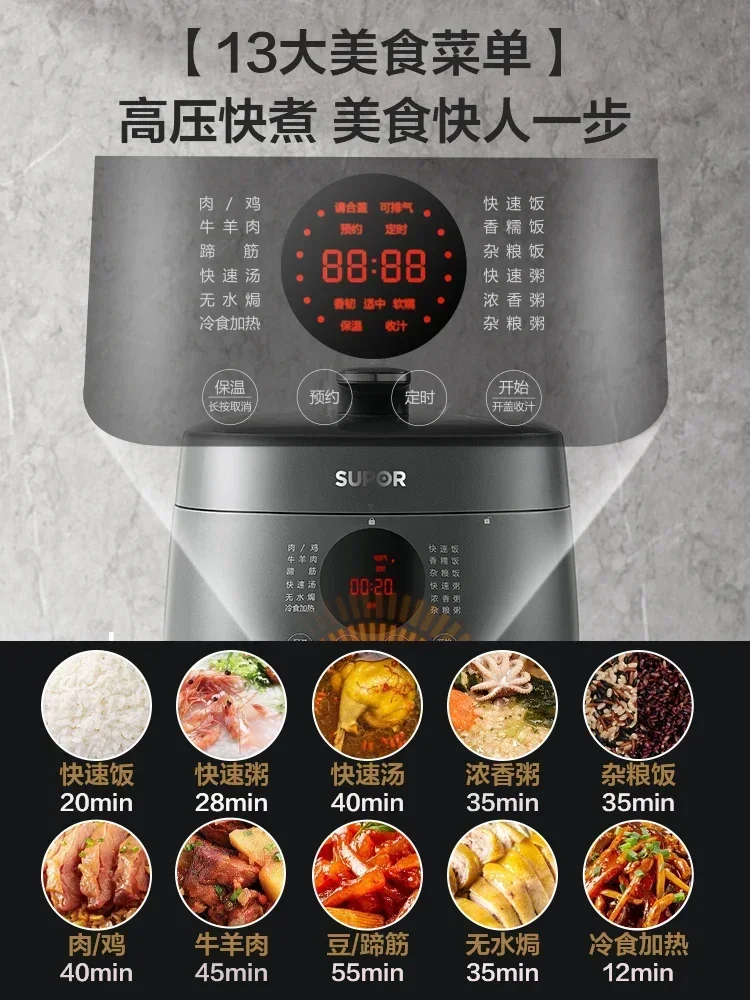 Supor Elektrische Snelkookpan Huishouden Bal Ketel Dubbele Galblaas Snelle Koken 5L Slimme Rijstkoker 220V