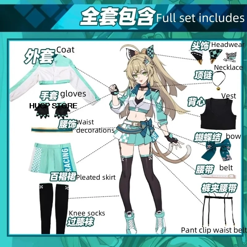 Косплей Кирара гоночная форма уши чулок парик комплект игры Genshin Impact косплей