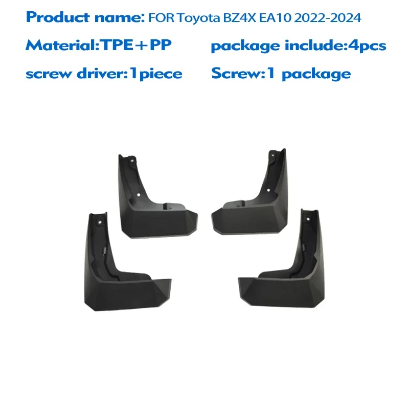 

ДЛЯ Toyota BZ4X EA10 2022 2023 2024 2025 брызговик на крыло брызговики автомобильные аксессуары передние и задние 4 шт.