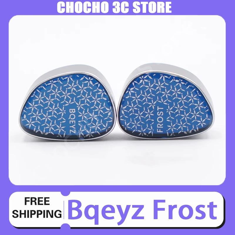 Наушники Bqeyz Weather Series Frost Hi-Fi