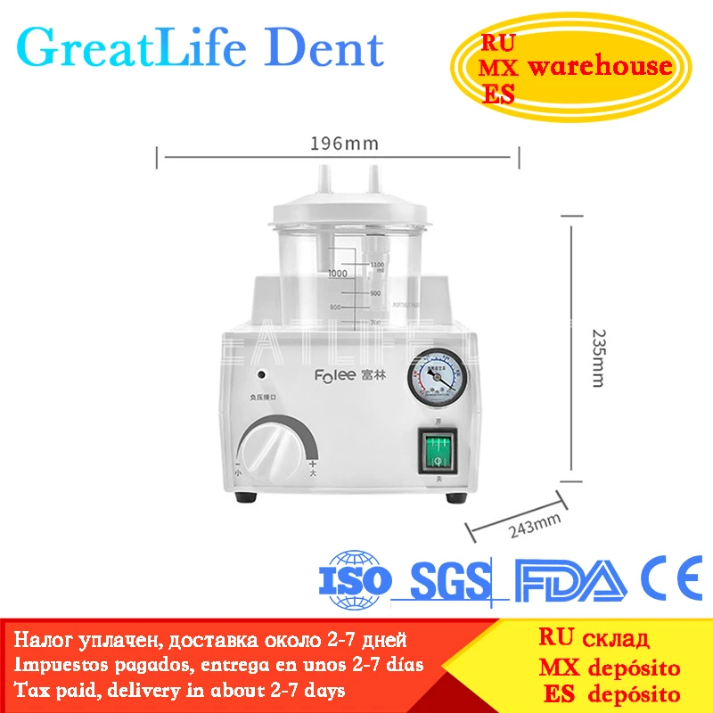 

Устройство для Всасывания мокроты, стоматологическое устройство для всасывания ротовой полости