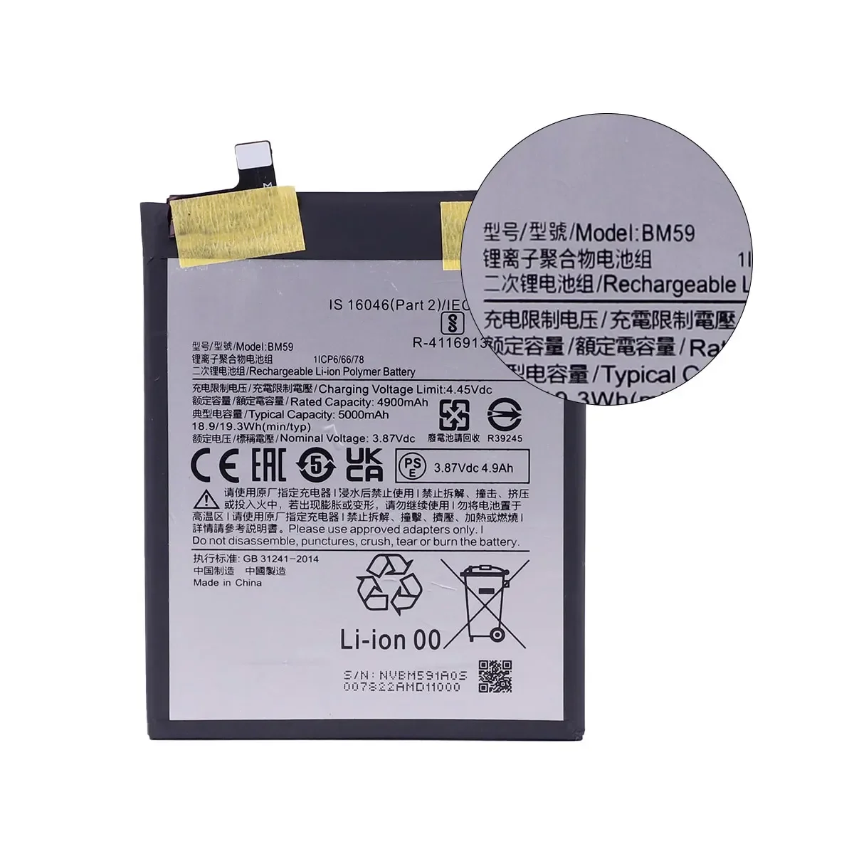 Совершенно новый аккумулятор BM59 5000 мАч для телефона Xiaomi Mi 11T сменные аккумуляторы