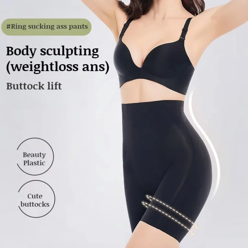 Антибликовые Корректирующие Трусы С Высокой Талией Брюки Подтяжкой Ягодиц Из