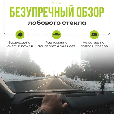 Бескаркасные щетки стеклоочистителя для Mazda Xedos 6 1992-2002 Седан. Комплект всесезонных дворников 2 шт для Мазда Кседос 6