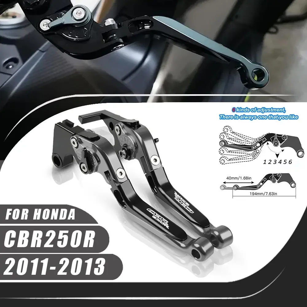 Для Honda CBR250R 2011-2013 CBR 205R ЧПУ рычаг сцепления тормозной набор регулируемых складных