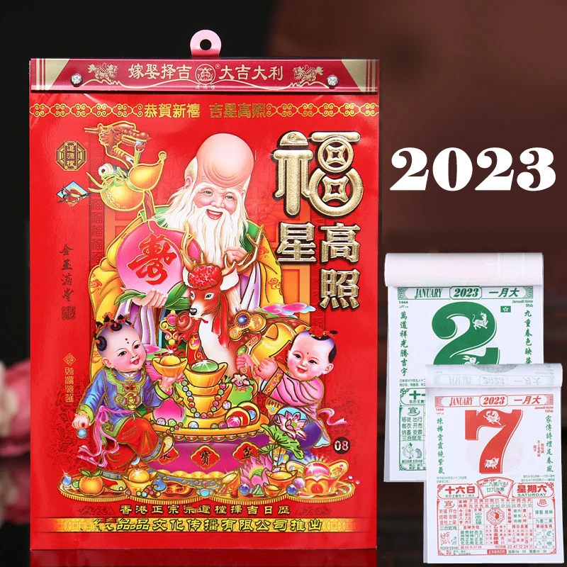 

Китайские календари 2023, новогодние повседневные настенные календари со знаками Зодиака для лунного года кролика, отдельные страницы в день