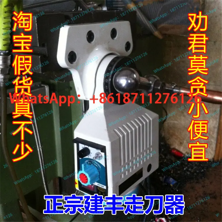 Фото Электронный автоматический податчик инструмента Jianfeng APF-500 KENF для фрезерных станков №1