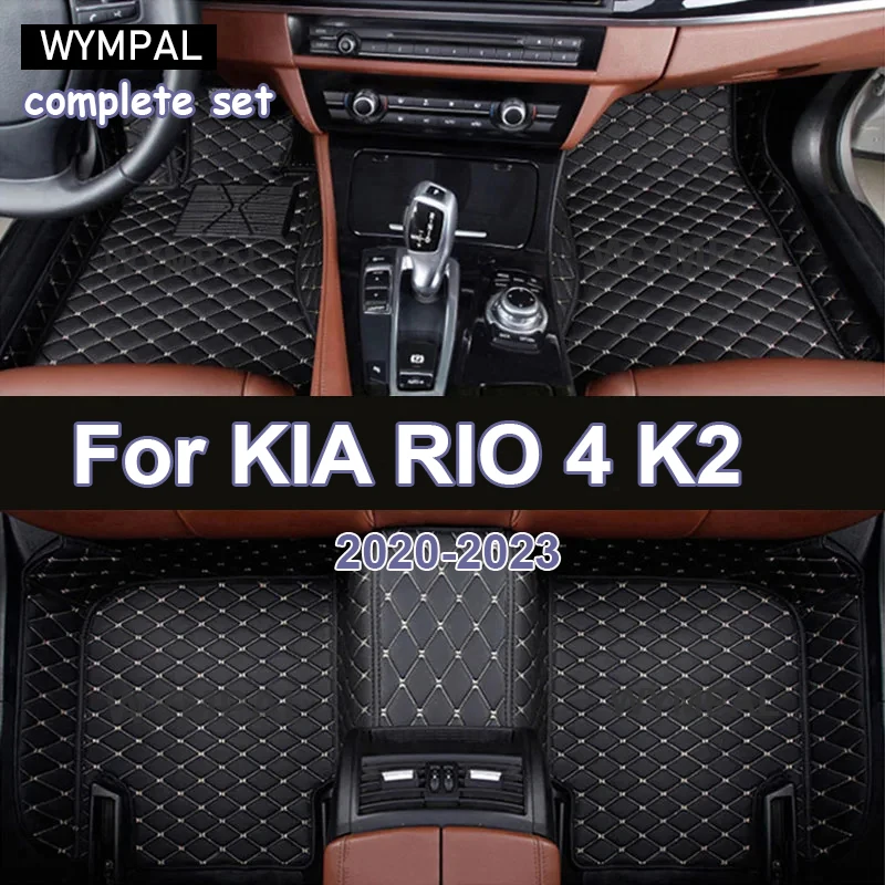 Автомобильные коврики для KIA RIO 4 K2 X-Line 2022 2021 2020 2019 2018 2017 на заказ аксессуары