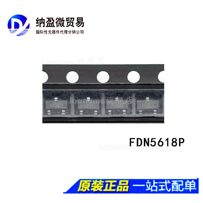 

Бесплатная доставка fdn5618p FDN5618P-NL :618 SOT-23 PMOS 10 шт.