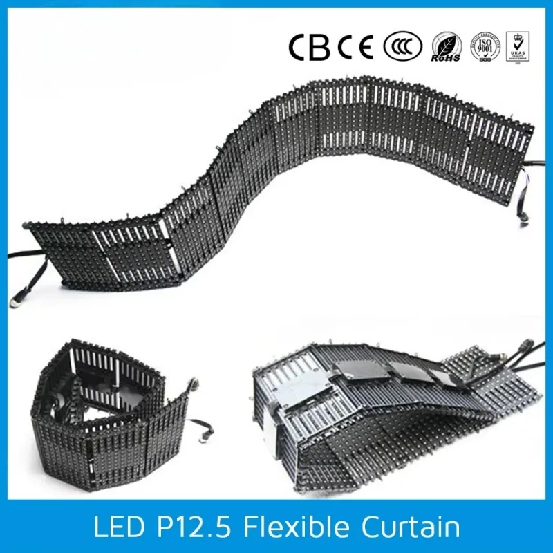 Программируемый светодиодный занавес COL.PI.125.1000/1003