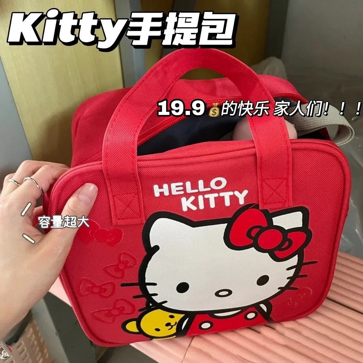 

Anime Hello Kitty Red Cosmetic Bag Handbag Sanrio Cute Girl Heart Oversized Handbag Printed Cartoon Large Capacity Storage Bag