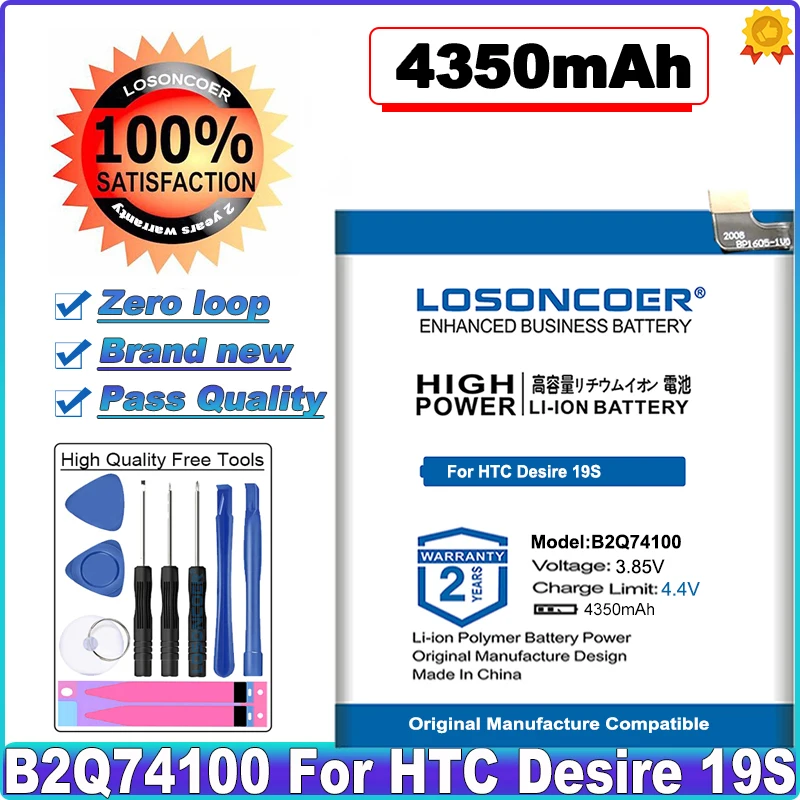 

LOSONCOER High Capacity Battery 4350mAh B2Q74100 Battery For HTC B2Q74100 Mobile Phone Batteries