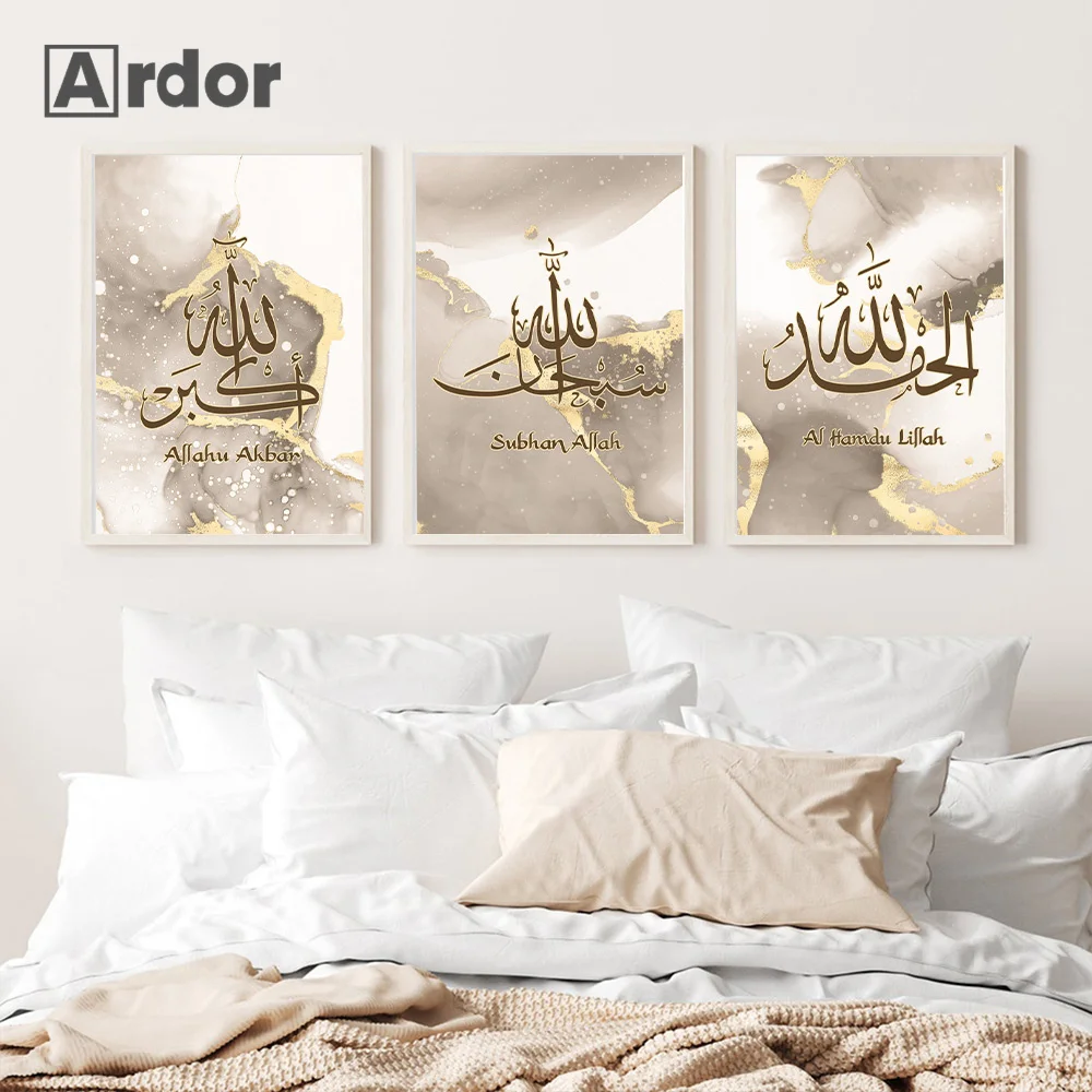

Islamic Calligraphy Poster Allahu Akbar Beige Gold Marble Fluid Canvas Painting Abstract Print Wall Art Pictures Bedroom Decor