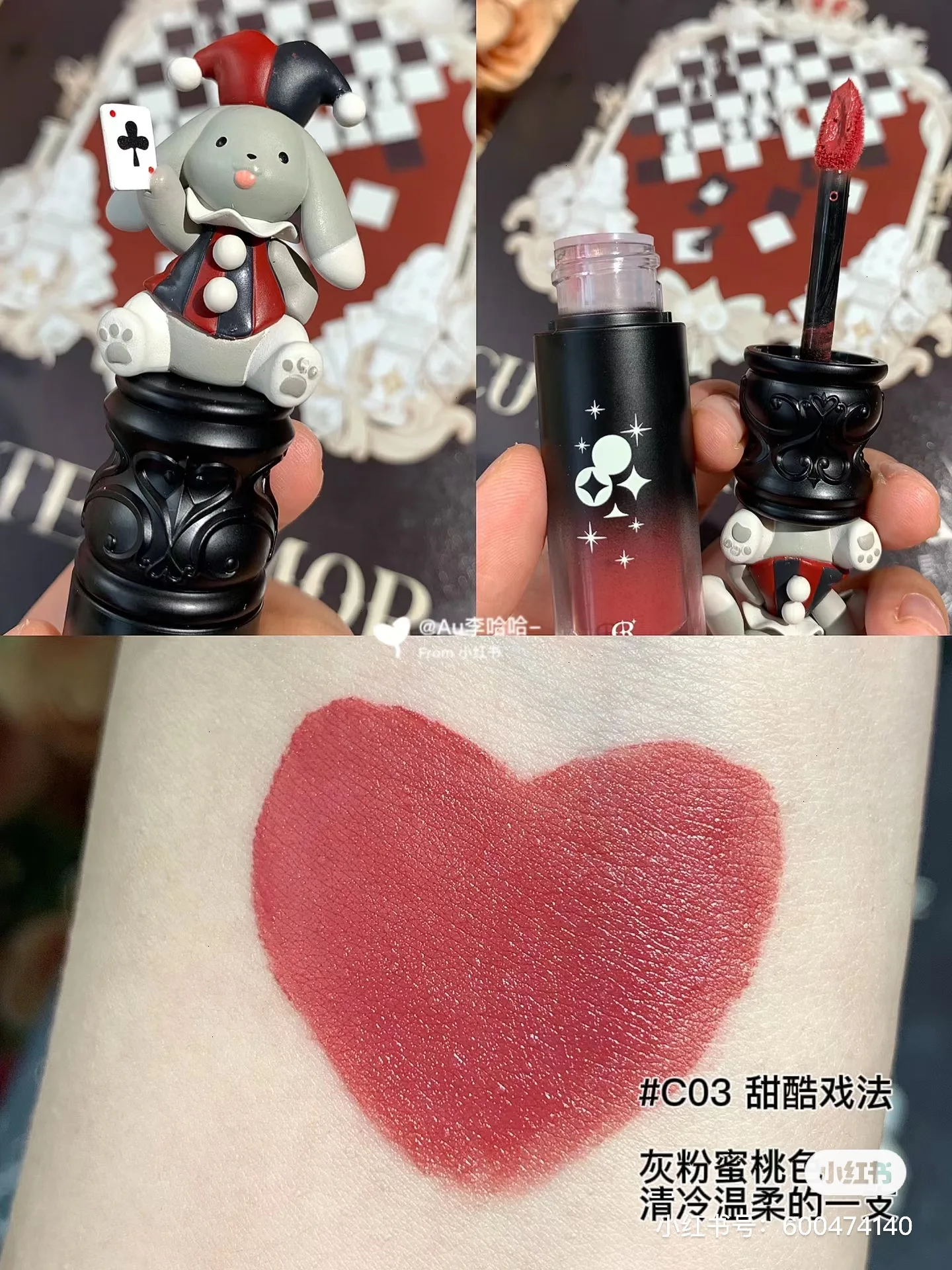 Губная помада CUTE RUMOR Circus Lip Cream Velvet Glaze