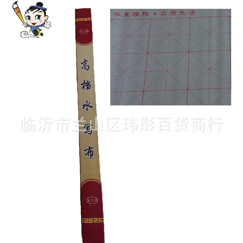 

Brush Cloth Small Box Brush Cloth Calligraphy Practice Brush Cloth Mi Zige Brush Cloth 72*45Cm