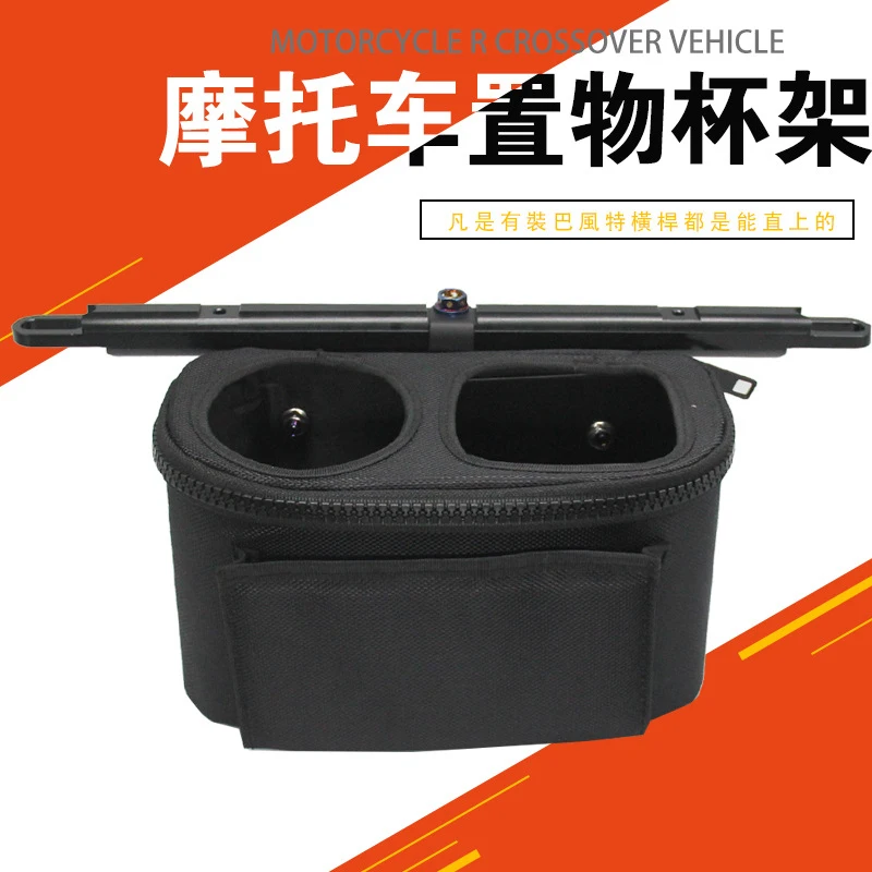 

Motorcycle Modification Accessories Suitable for XMAX300/250 NMAX155/125 Multi-function Shelving Drink Cup
