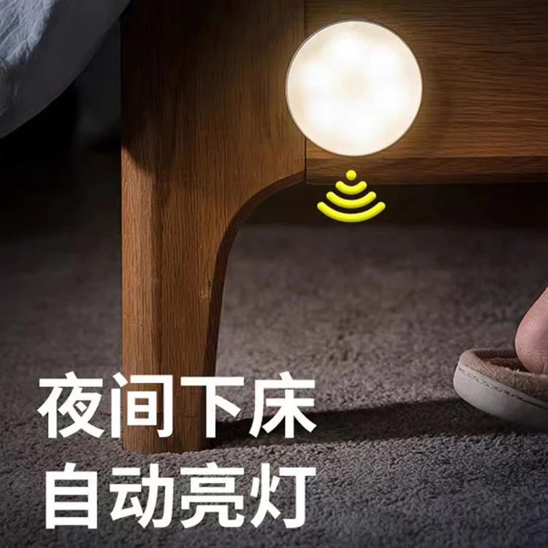 Mini Motion Sensor Light Wireless LED Night Light USB Rechargeable Night Body for Kitchen Cabinet Wardrobe Stair Backlight Home enlarge