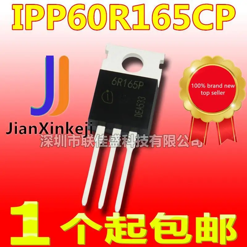 10 шт., 100% оригинальная новая фотовспышка, IPP60R165CP 6R165P 21A/650V TO220 MOS