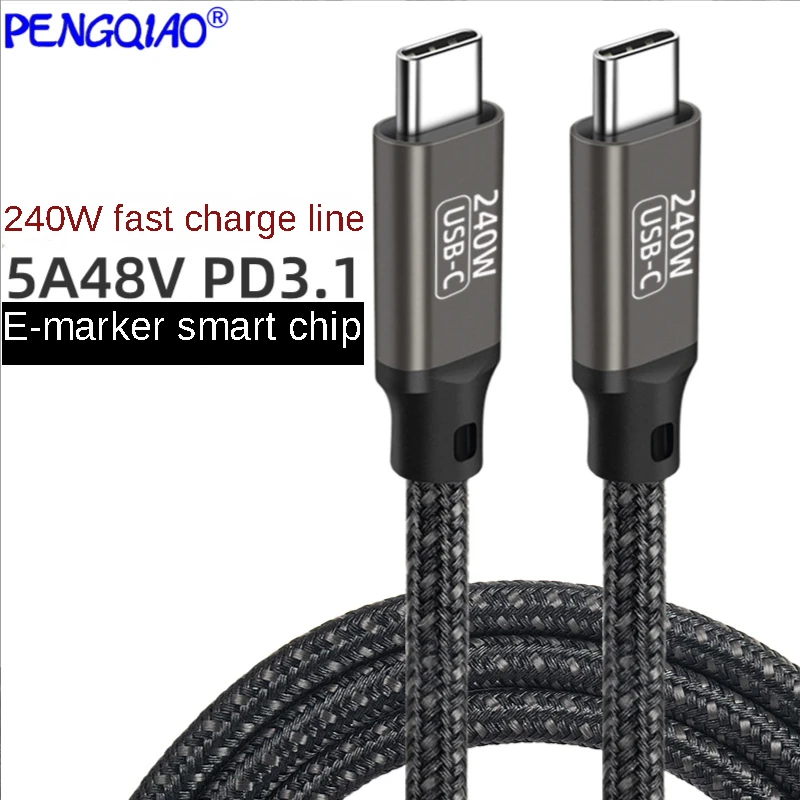 

PD240W fast charging cable Type-C to Type-C data cable compatible with 100W66W18W chip C male to C male