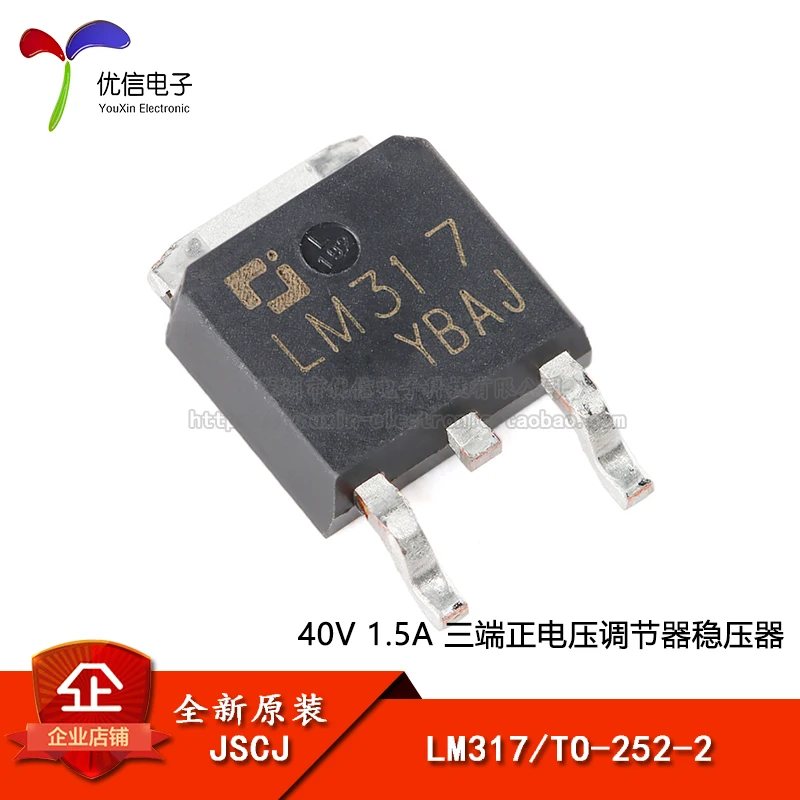 

Original and genuine LM317 TO-252-2 40V 1.5A three terminal positive voltage regulator regulator chip