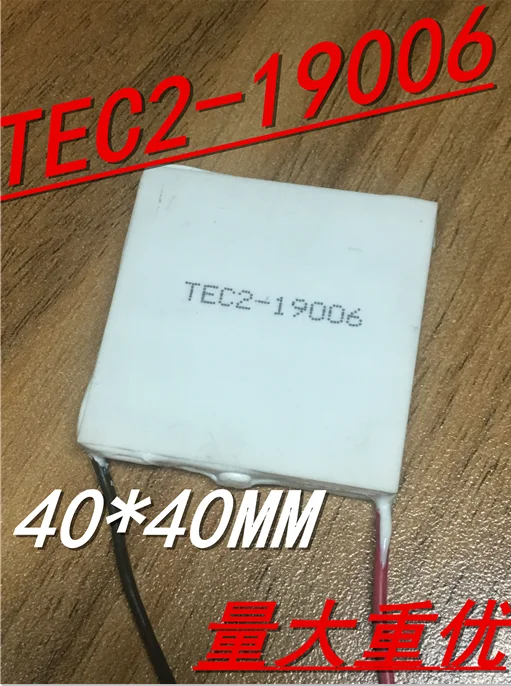 Фото Двухслойная охлаждающая пластина TEC2-19006, 19004, 19005, 19008: 82 ° Температурная разница для глубокого охлаждения №1