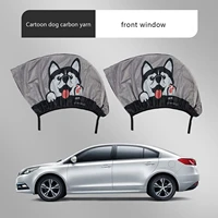 2pcs rearfront window cover car side window sun shade curtain uv protect sunshade visor shield car styling accessory