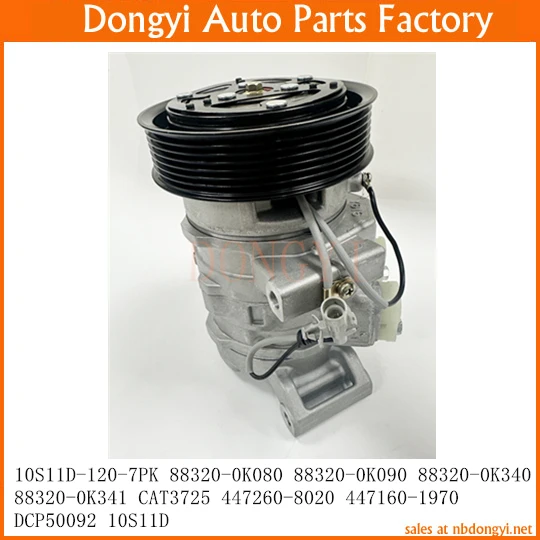 Компрессор переменного тока 10S11D-120-7PK 10S11D 7PK 88320-0K080 88320-0K090 88320-0K340 88320-0K341 CAT3725 447260-8020