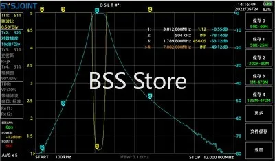 BPF-3.8-200w полосовой фильтр 3 8 МГц м анти-помех коротковолновое коммуникационный