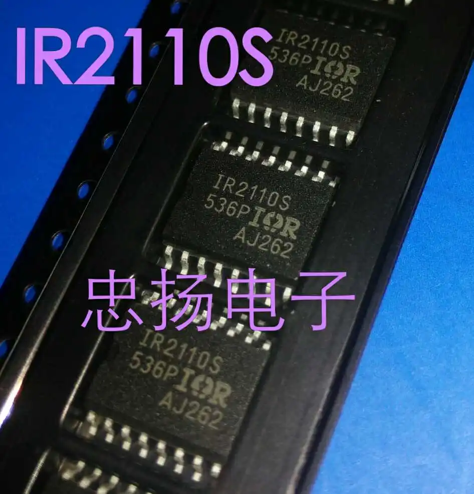 

Free shipping IR2110S SOP16 5PCS