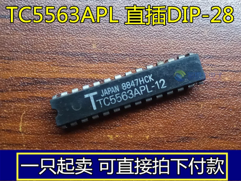 

Бесплатная доставка Φ DIP-28 10 шт.