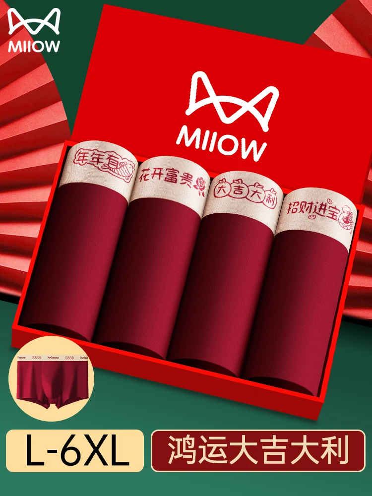 Year of Fate Men's Cotton Red Underwear Wedding Gift Plus size Boxer Trunks Shorts