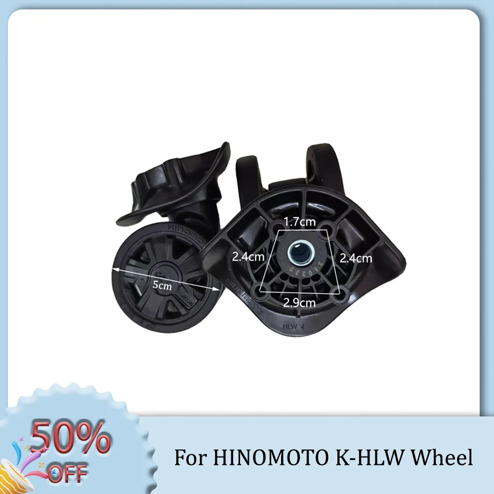 Для HINOMOTO K-HLW универсальное колесо тяговый стержень планшетофон тихий прочный