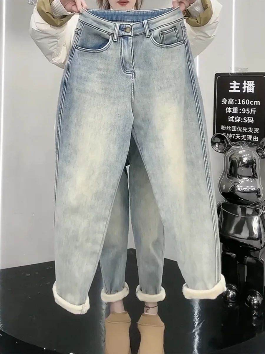 Y2k женские джинсы грушевидной формы эластичные флисовые большие размеры 2024 новые