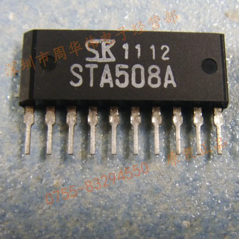 

Free shipping STA508A IC 10PCS