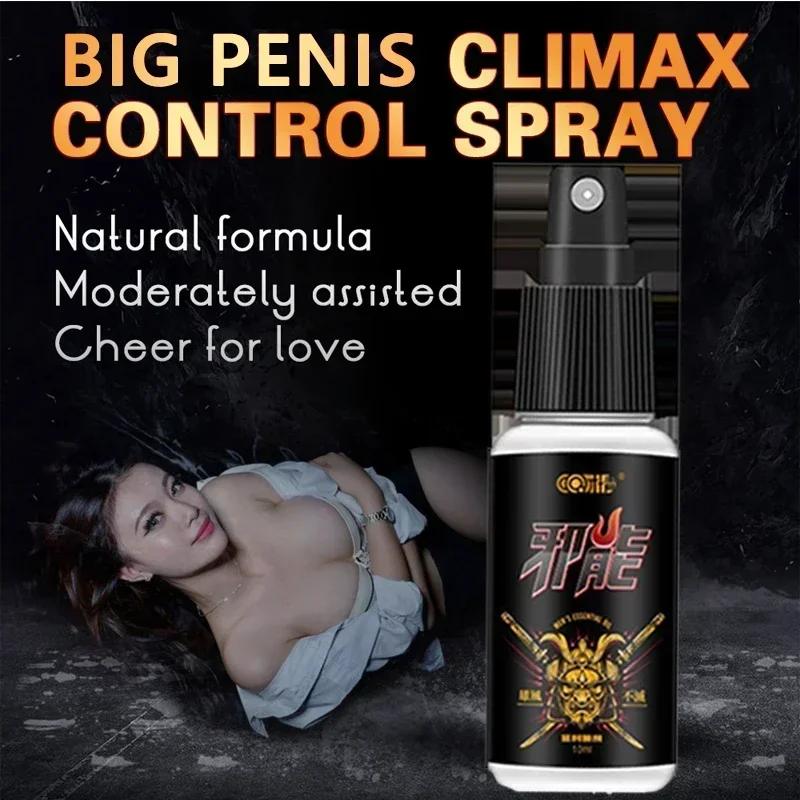 Longest Ejaculation Ever