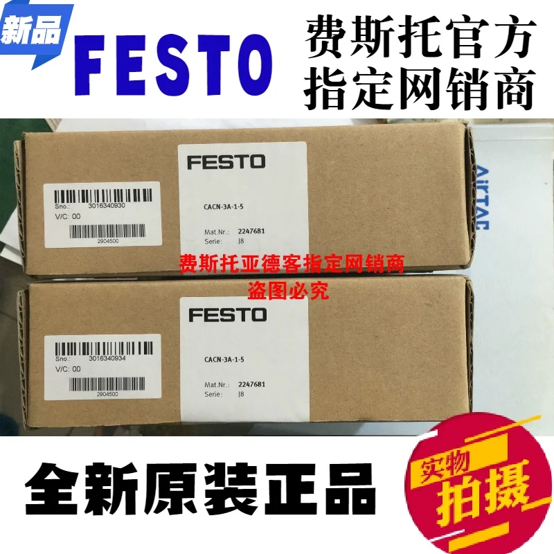 

New, original and genuine FESTO CACN-3A-1-5 in stock No. 2247681 Installation power supply