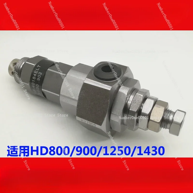 Запчасти для экскаватора HD800/900/1250/1430 распределитель основного пистолета/Главный