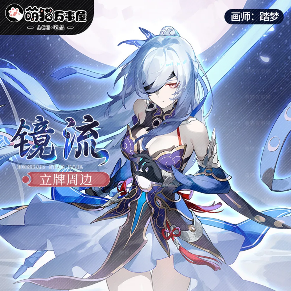 Аниме Honkai: Star Rail Jingliu тема акриловая подставка фигурка дисплей модель тарелка