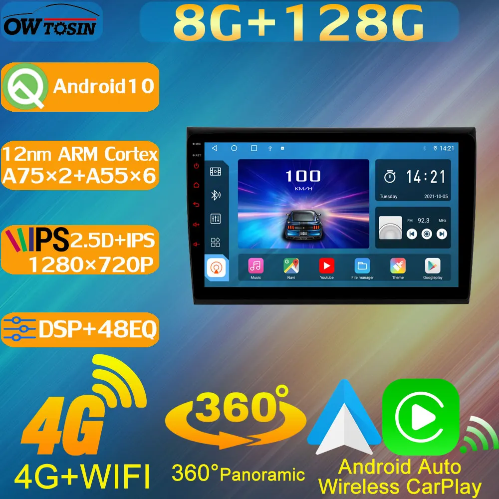 Автомобильный мультимедийный плеер 8 ядер 8G + 128G Android 10 для Fiat Bravo 2007-2012 GPS CarPlay 4G LTE