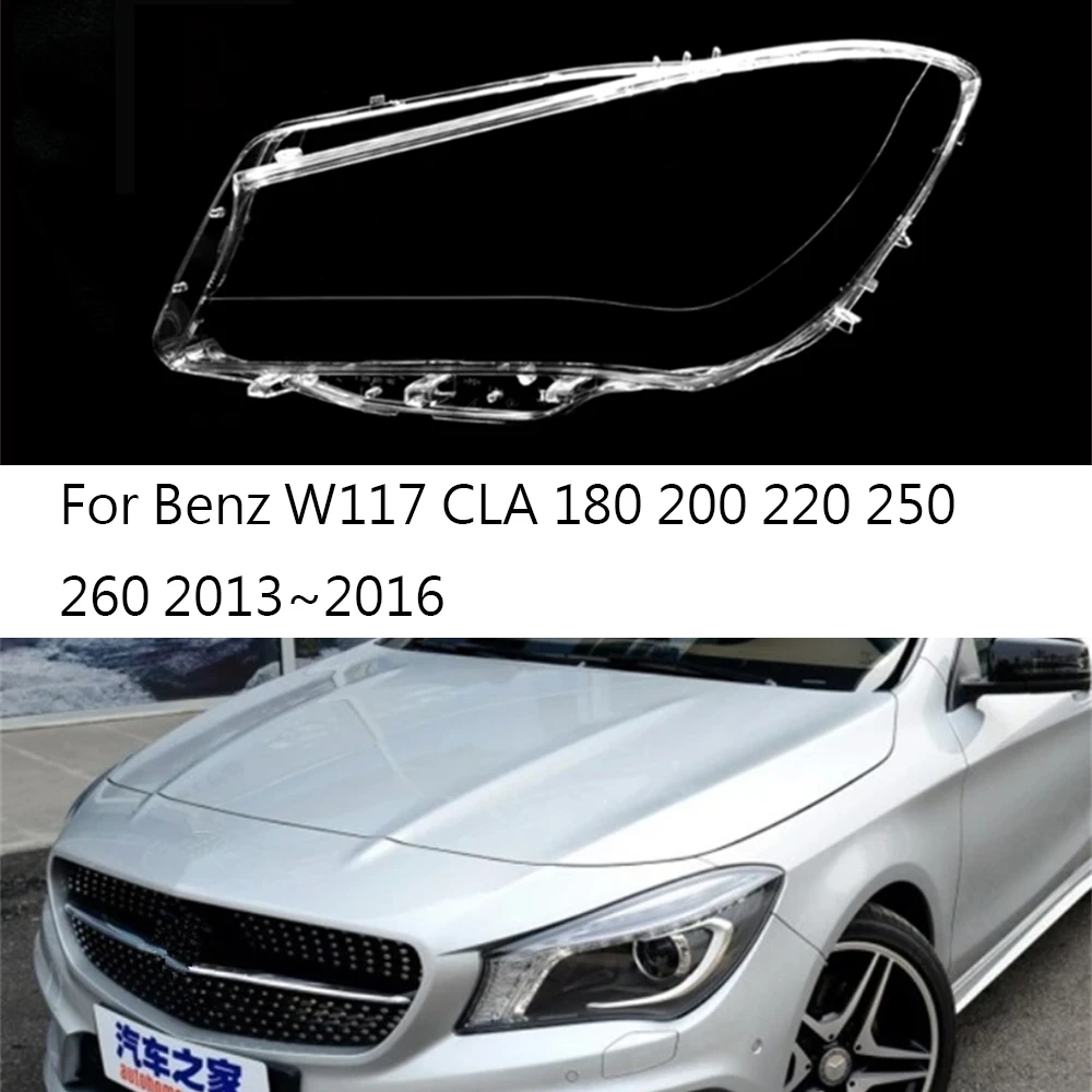 Автомобильный прозрачный абажур корпус фары стеклянная крышка для Mercedes-Benz W117 CLA