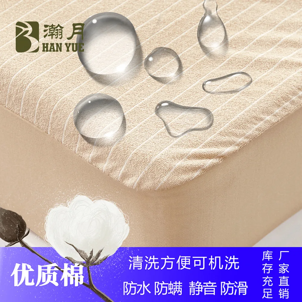 

Сменное полотенце, детская полоска, водонепроницаемое, мочевой барьер, однотонное, противоскользящее, коврик, матрас, красота и защита