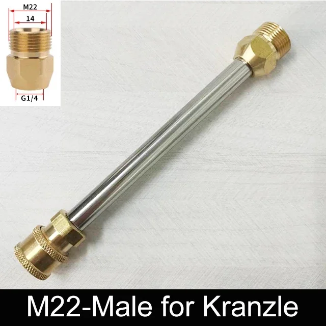 Удлинитель для пистолета мойки высокого давления XMSJ 1/4