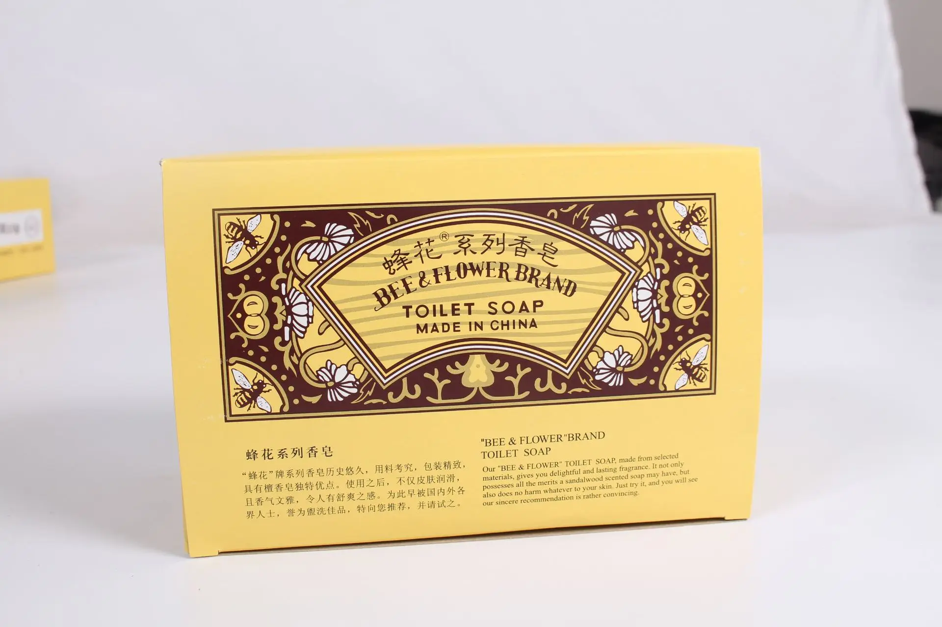 Мыло из сандалового дерева с пчелиным цветком 125 г |