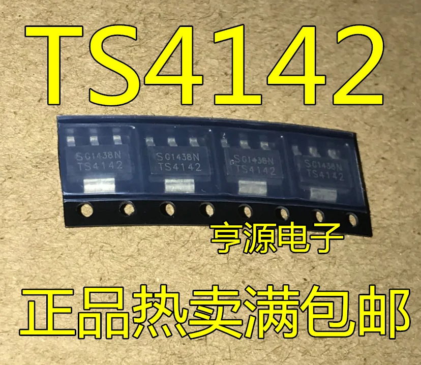 

5pcs/lot TS4142N BTS4142N SOT223 100% New