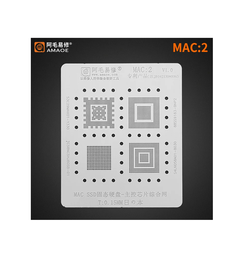 Трафарет Amaoe BGA для MacBook 1-9 моделей/A1706 /A1707 A2159-T2/ A1989 /pro A1990 WIFI DDR SSD CPU IC rebal |