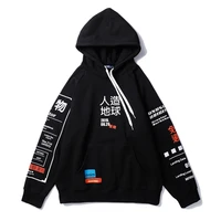 black chinese character streetwear hoodie graphic urban men sweatshirts made on earth