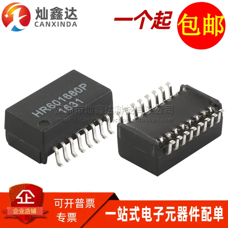 

10PCS/ HR601680P SOP16 SMD Ethernet network isolation filter transformer new original can be shot directly