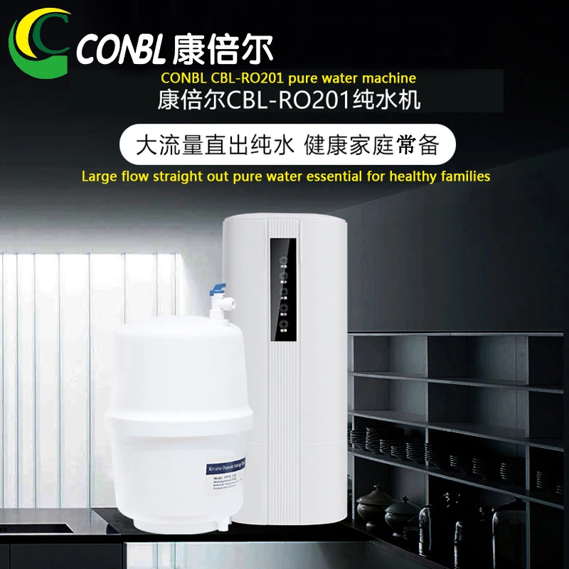 Очиститель воды CONBL бытовая автоматическая машина для питья с обратным осмосом