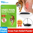 Сапоги до колена облегчение боли в суставах тигровый бальзам медицинский пластырь лечение синовита бедра ревматические совместных мышц боль Сильвия, дай ему анальгетик штукатурка